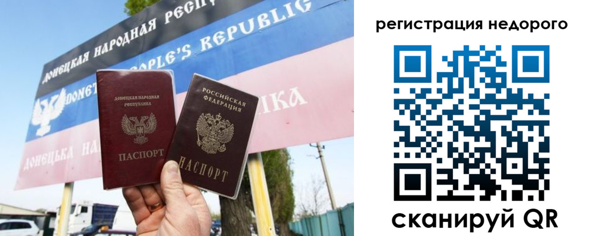 временная регистрация надежно в Тынде